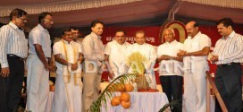 Annual Karavali Utsav-2014 begins in city