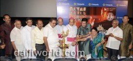 Mangalore Kannada film on life and miracles of St Lawrence premieres