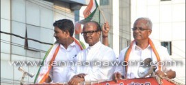 Congress concludes poll campaign with a rally
