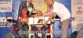 Kuwait Ronald Colaco bestowed 'Konkan Kunvor' at KCWA silver jubilee