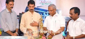 Mangalore Land Trades Adonia inaugurated in Kadri