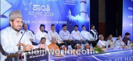 Mangalore Peace Symposium focuses on promoting communal harmony