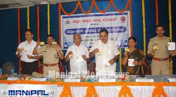 Mangalore Police Dept Petro Cards distributed to police personnels