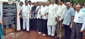 Kudremukh Tree Park project launched at Pilikula