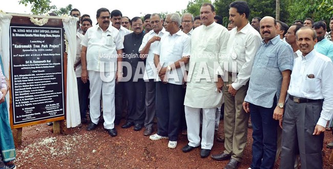 Kudremukh Tree Park project launched at Pilikula