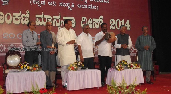 M’lore: Unification of All the 41 Konkani speaking groups mark the ‘Konkani Manyata Divas’