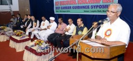Mangalore: BCF holds career guidance symposium, awards scholarships