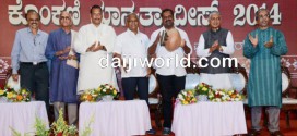 Mangalore: Collaboration of 41 Konkani groups mark Konkani Manyata Divas