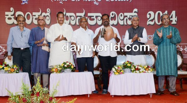 Mangalore: Collaboration of 41 Konkani groups mark Konkani Manyata Divas