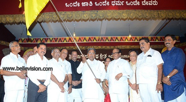 Mangalore: Society should be united in name of Religion – CM Siddaramaiah