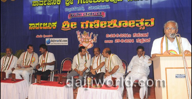 Mangalore: Grand celebrations mark Ganeshotsava at Jeppinamogaru
