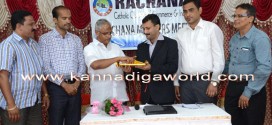 ”Rachana Vision Project”- inaugurated by MLA JR Lobo.
