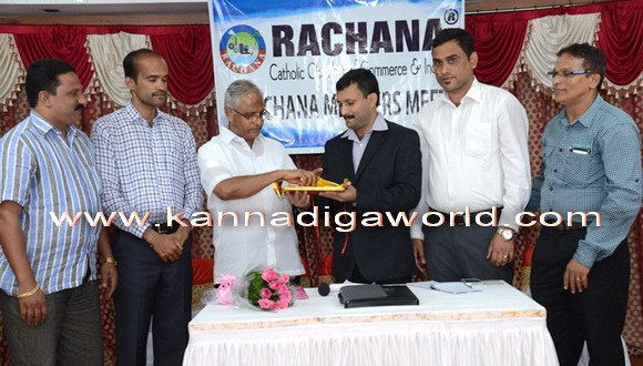 ”Rachana Vision Project”- inaugurated by MLA JR Lobo.