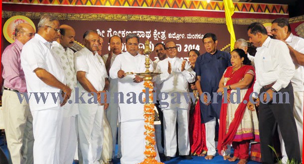Sri Gokarnanatha temple, Kudroli : CM Siddaramaiah inaugurated the gorgeous “Mangalore Dasara”