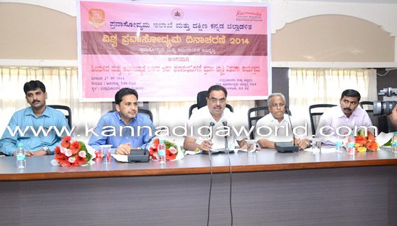 Tourism Day celebrated today at DC office.