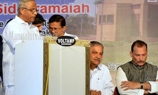 Mangalore: CM inaugurates Regional Science Center at Pilikula