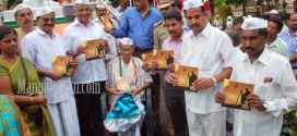 Mangalore: Rachana Annual General Meeting at Maya International