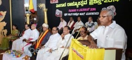 Mangaluru: Pingara Rajyotsava Award conferred to Manasa Rehabilitation Centre