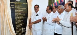 Mangaluru: Home Minister K J George Inaugurates Police Community Hall and Canteen