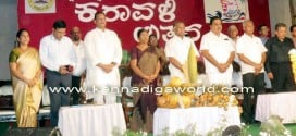 Grand inauguration of “Karavali Utsav” in the city.