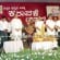 Grand inauguration of “Karavali Utsav” in the city.