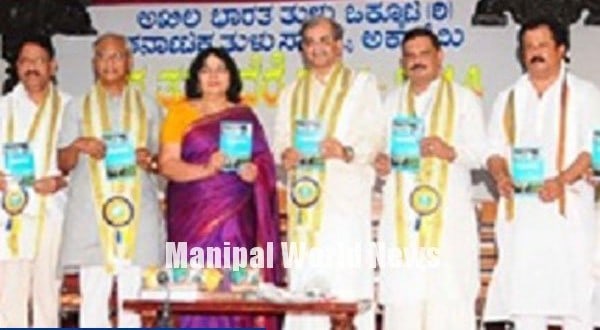 Tulu natives of Maha present Tulu Rangrangeeta Programe onSecond day of Tuluvere Parba