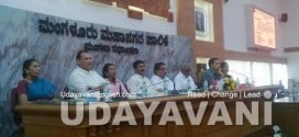 Eminent personality from district to be honoured during Karavali Utsav