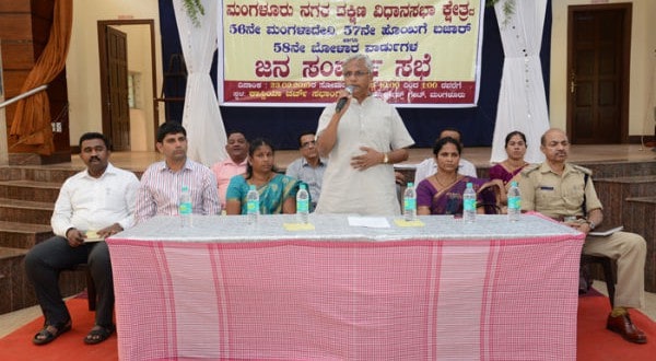 Mangaluru: MLA J R Lobo holds public outreach programme