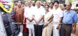 Janasanjeevini Generic Medical Centre foundation laying ceremony held in Wenlock hospital.