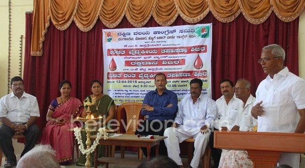 Mangaluru south block Congress organizes Health Checkup & Blood camp
