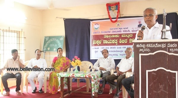 Mangaluru: Bharat Seva Dal organizes Leadership workshop for school children