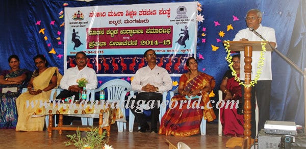 JR Lobo inaugurated Women’s Government Teacher’s Training Institute (TTI) at balmatta