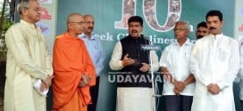 Minister Dharmendra Pradhan inaugurates Swacch Mangaluru drive at Kadri