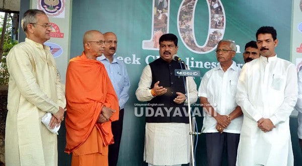 Minister Dharmendra Pradhan inaugurates Swacch Mangaluru drive at Kadri
