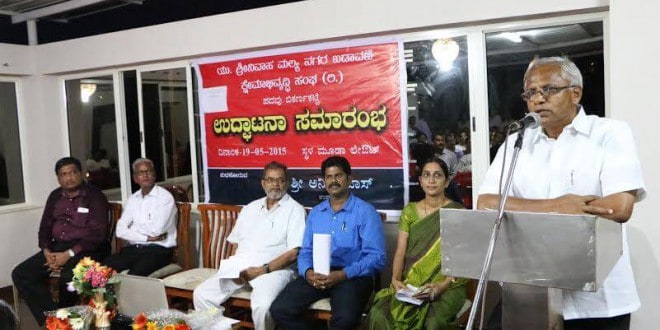 Mangaluru: MLA J R Lobo offers assurances of Library at U Srinivas Mallya Layout, Shaktinagar