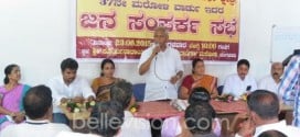 Mangaluru: Peoples Interactive meet held at Maroli ward presided by MLA J R Lobo