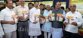 Mangaluru: Beyond politics: Lobo sets example, releases book on MP Nalin's achievements
