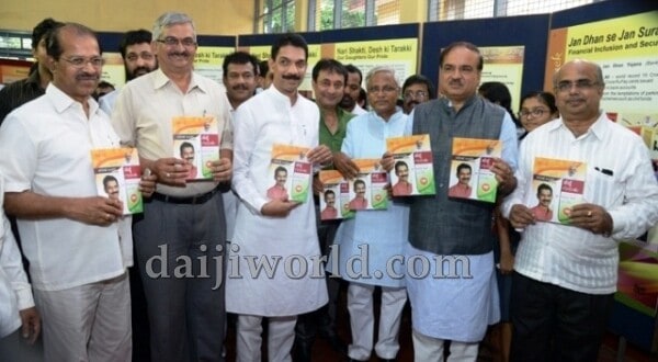 Mangaluru: Beyond politics: Lobo sets example, releases book on MP Nalin's achievements