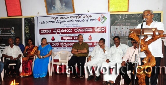 Mangaluru: J R Lobo inaugurates medical camp
