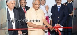 Mangaluru: New office of Rachana inaugurated, emphasis laid on entrepreneurship