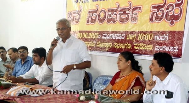MLA JR Lobo addresses to the grievances of citizens in public meet.