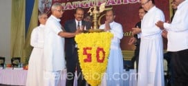 Mangaluru: St Aloysius Evening College commemorates Golden Jubilee