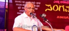 Mangaluru: 'Sangama Sambhrama' ends on high note with discussion on culture