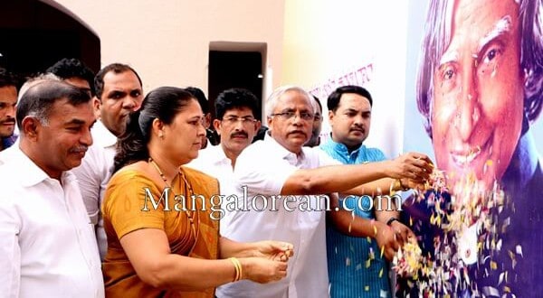 Mangaluru: Dr APJ Abdul Kalam’s Condolence Meet Held at Balmatta Govt College
