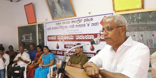 ಉಚಿತ ವೈದ್ಯಕೀಯ ಶಿಬಿರಕ್ಕೆ ಉತ್ತಮ ಜನಸ್ಪಂದನೆ