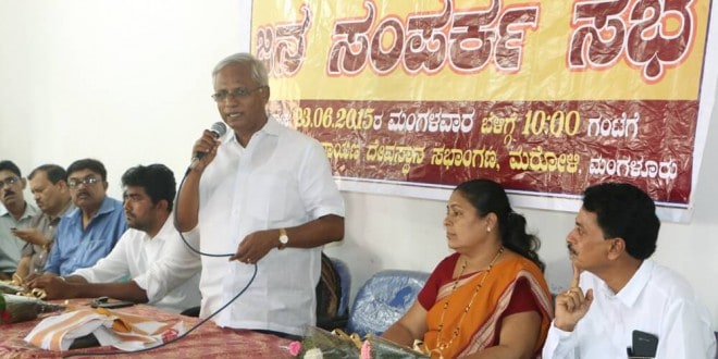 ಶಾಸಕ ಜೆ ಆರ್ ಲೋಬೊ ನೇತೃತ್ವದಲ್ಲಿ ಜನ ಸಂಪರ್ಕ ಸಭೆ – ಜನರ ಅಹವಾಲುಗಳಿಗೆ ಶೀಘ್ರ ಸ್ಪಂದನ