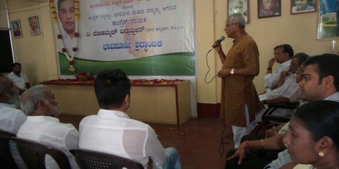 Condolence meet - Senior Congress leader Mohammed Baddruddin