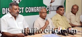 Mangaluru: MLA J R Lobo briefs about 'Form 9/11'