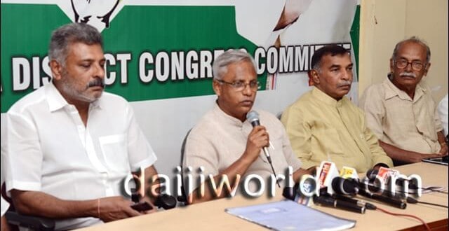 Mangaluru: MLA J R Lobo briefs about 'Form 9/11'