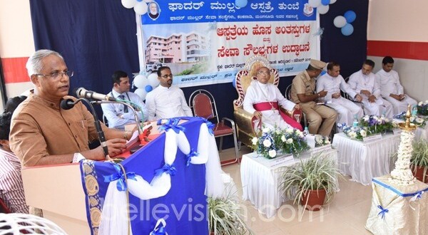 Bantwal: MLA J R Lobo inaugurates new-floors at Father Muller Hospital, Thumbay